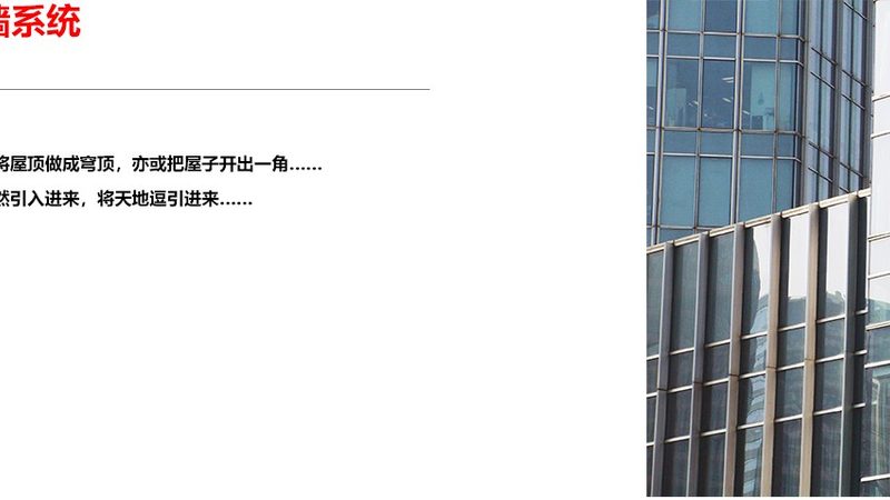 封阳台定制，这六步走对才不踩坑