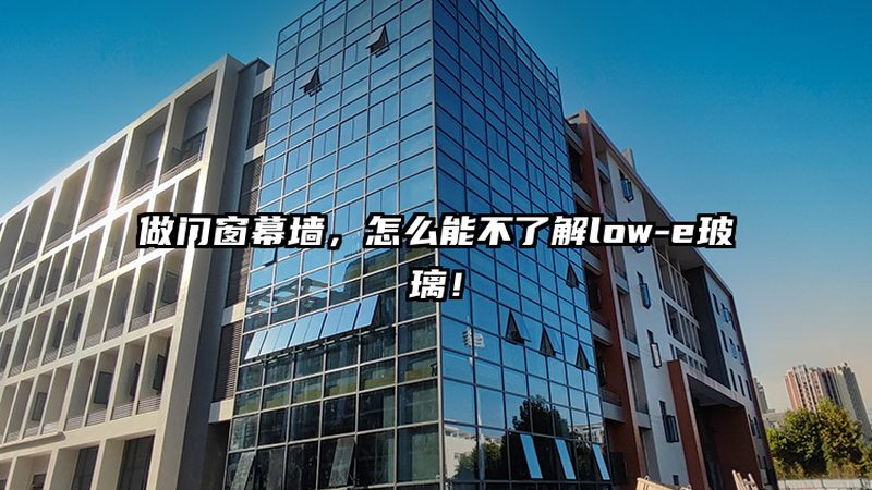如何甄别门窗安装师傅的靠谱程度？**